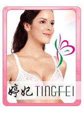 婷妃