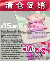 分类模板：促销专区