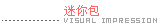 迷你包