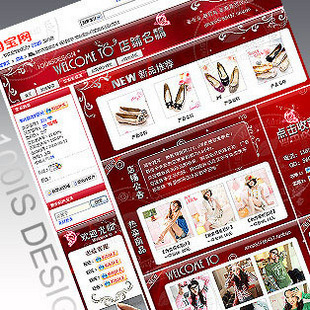 红色经典通用饰品珠宝旺铺模板