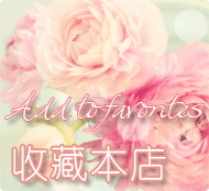 收藏本店图片素材