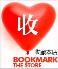 桃心收藏本店