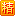 类目精华帖