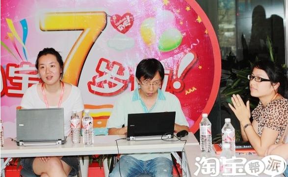 淘宝小二mm现场办公