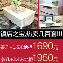 和购韩式家具白色田园家具7191韩式田园茶几白色热卖几百套特价