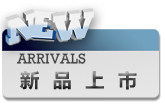 宝贝分类 淘宝新品上市图片素材