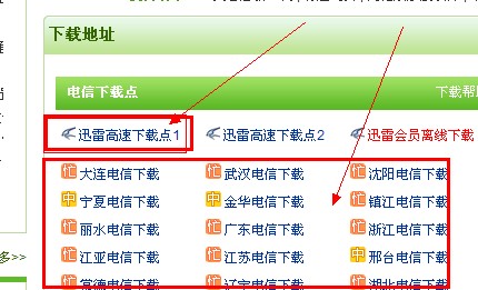 Dreamweaver cs3 下载方法