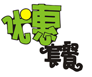 宝贝分类栏“优惠套餐”艺术字图片素材