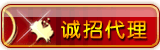 捷易通自动充值代理
