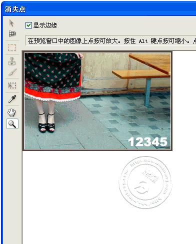 photoshop消失点滤镜法去水印