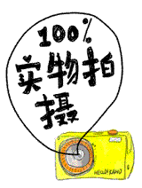 100%实物拍摄淘宝店铺装修图片小图