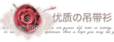 宝贝分类图片--吊带衫