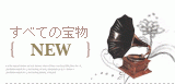 淘宝分类-新品