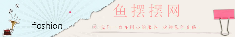 店招预览