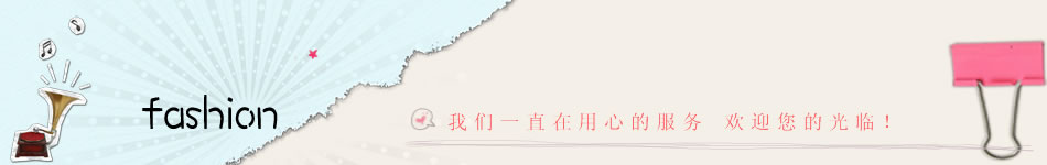 空白店招图片
