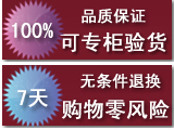160像素宽淘宝挂件图