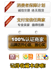 190像素宽淘宝挂件图