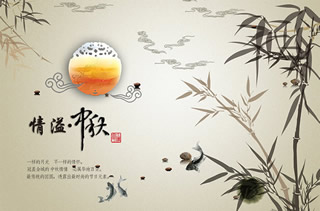 (19)淘宝中秋节海报图片：情溢中秋
