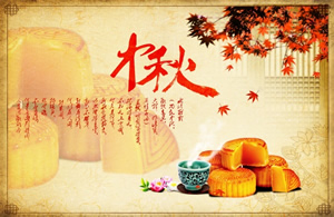 中秋月饼背景图